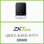 ZKTeco QR 코드 & RFID 리더기 - QR600