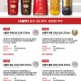 12월 그랜드 인터컨티넨탈 서울 파르나스 와인마켓 사전예약 링크 오픈!