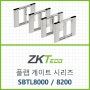ZKTeco 플랩게이트 SBTL8000 시리즈