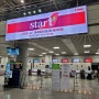 태국 여행 l 청주공항에서 돈므앙공항 출국하기, 공항픽업예약