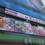 내돈내산] 도봉구 창동역 태국음식 맛집 데이트 - 방콕스토리