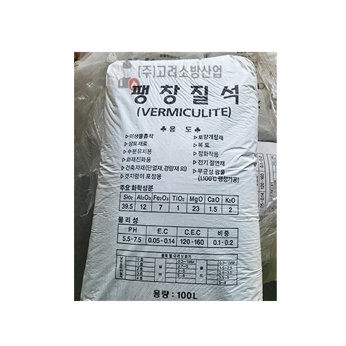 팽창질석 (소화용) : 네이버 블로그