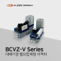 대배기량 밸브탑재형 이젝터 BCVZ-V 시리즈 출시