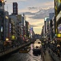 일본 오사카,교토 2박 3일 경비 자유여행 비용, 총 금액