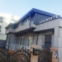 대구 동구 율하동 주택매매 올리모델링된 복층 주택