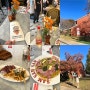 용리단길 맛집, 쌤쌤쌤, 용산공원 미군기지 가을나들이 장소