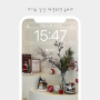 [19] 아이폰 겨울 배경화면 고화질 공유 / 크리스마스 텀블러 이미지 모음
