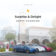 Tesla에서 준비한 깜짝 이벤트 – Surprise & Delight