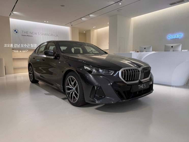 BMW 520i MSP 풀체인지 G60 소피스토 그레이 리뷰 : 네이버 블…