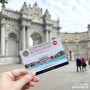 튀르키예 이스탄불 가볼만한곳 돌마바흐체 궁전 여행 정보