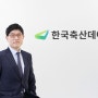 한국축산데이터 바이오팀 논문, '베터리너리 사이언스'에 게재