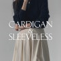 Cashmere cardigan & Sleeveless
