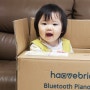 13개월 아기 집에서 할 수 있는 박스 까꿍 놀이 대근육 인지발달 놀이