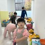 아이와 갈만한 서울 키즈파티룸 : 시도키즈파티룸 왕십리