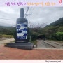 경북 청도 관광지 청도와인터널 방문 후기(주차장/먹거리/특산품/입장료)