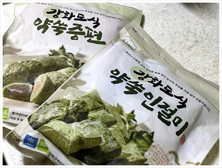아이들간식으로 제격인 향긋한 쑥떡 꿀맛이에요 : 네이버 블로그