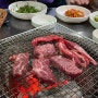 전주 한옥마을 로컬 찐 소고기맛집 : 경기전 중앙숯불