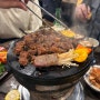 달랏 로컬 맛집 - 바비큐는 Tiem Nuong Chiec Ruong 가성비, 맛 둘 다 최고!! -