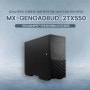 최신 AMD EPYC™ 프로세서(9004시리즈)를 지원하는 엠트루 워크스테이션 MX-GENOAD8UD-2TX550