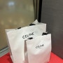 일본 후쿠오카 한큐백화점 구매 셀린느 버킷백 미듐사이즈 착샷