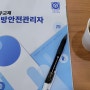 으휴~잰쟝~!!!