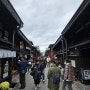 일본 나고야 #10 : 근교투어 다카야마 후루이마치나미(산마치) 거리 둘러보기