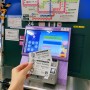 일본 도쿄 메트로패스 72시간권 교환 구매 성공 + 지하철 노선