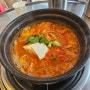 (김해/율하) 김해 율하동 찌개맛집 백채김치찌개 율하점 김치찌개맛짐 김해율하동 점심식당