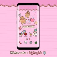 [YEAH] 겨울 쿠키 노트 : 핑크 Winter note : Light pink💕