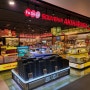 일본 나리타공항 3터미널 식당 면세점 기념품 쇼핑