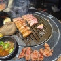 양산 석산 맛집 / 돼지고기 맛집은 "강남돼지"