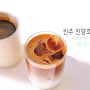 진주 진양호 카페 커피 맛있는 커피&베이커리 메종B