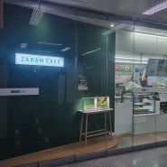 [충장로/광주카페] 금남로 지하상가 맛있는 샐러드 : 자람 바른팜