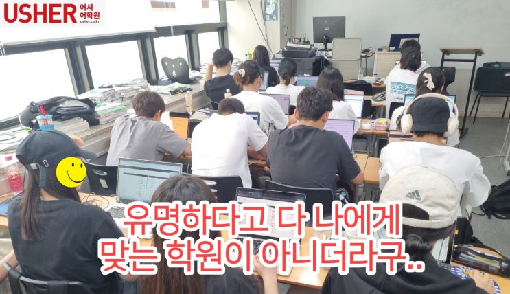 종로토플학원 추천이유 토플 공부법 정리 : 네이버 블로그