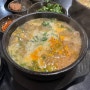 서울 맛집 :: 줄 서는 순대 국밥맛집 - 농민백암순대 본점