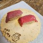 일본 나고야 #9 : 근교투어 다카야마 산마치거리 맛집 에비스 소바 ,히다규스시 맛집 飛騨牛にぎり うたてい 방문 후기