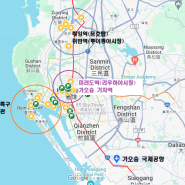 [2023.10|가오슝]가오슝의 진짜 번화가 신쭤잉(高鐵左營)역, 쥐단(巨蛋)역 + 리우허 야시장 vs 루이펑 야시장 비교