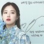 🌟 MBC금토드라마 <열녀박씨계약결혼뎐> 첫 방송 D-DAY! 🌟