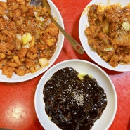 [구미 공단동 맛집] 상하이, 탕수육과 깐쇼새우 맛있게 먹은 곳