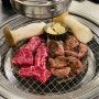 갑자기 고기가 먹고싶을때 : 면목 소고기, 현방오백소갈비살 면목점