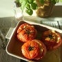 토마토구이 유럽식 토마토요리 스터프드토마토 올리브유 대신 아보카도 오일 사용하기