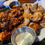 남포동 꼬꼬아찌숯불치킨 부평점 맛있는거 많이먹은날