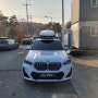 전기차 SUV BMW iX 1 가로바 루프박스 툴레 모션XT XL 화이트 장착