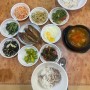 [부산/용호동] 향나무보리밥집