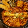 추운날 뜨끈한 어묵탕에 국물떡볶이 어떤가요 가래떡이라 더 쫄깃! 역북동맛집 철길부산집 리뷰