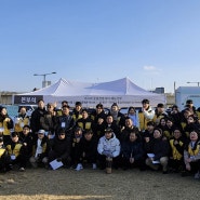 'EIM'걷기대회 성황리에 개최