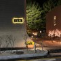 대전 수통골 카페 한국건축가협회상 수상 건물 공간태리 재방문 후기