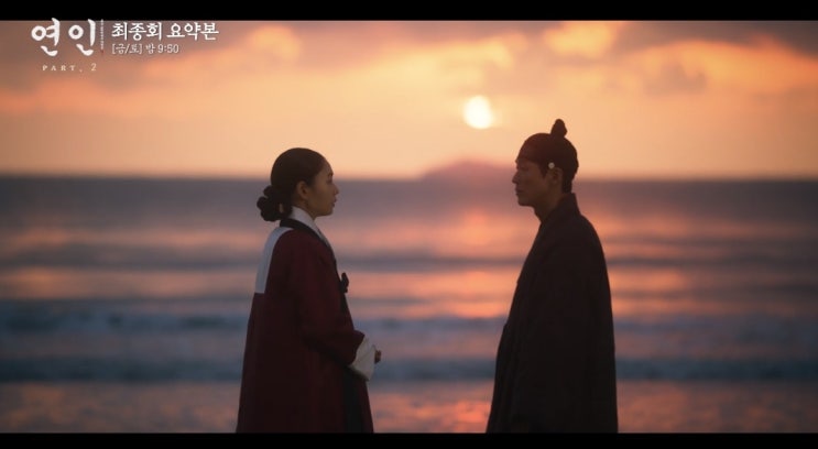 MBC 드라마 '연인' 1회~21회까지 전편 몰아보기 : 네이버 블로그