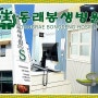 당감동 종합병원 인공신장센터 세심한 관리로