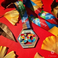 제18회 부천복사골마라톤대회 메달